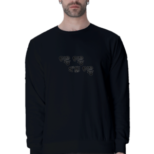 Unisex SweatShirts