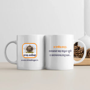 White Coffee Mug