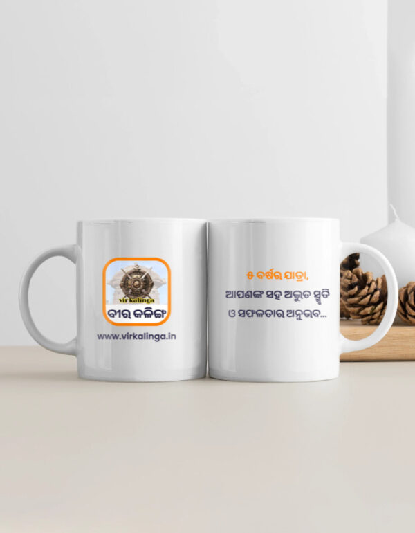 White Coffee Mug